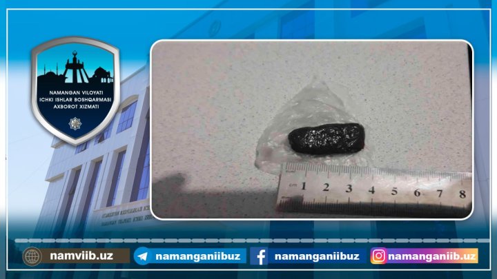 Житель Андижанской области торговал наркотиками в Намангане