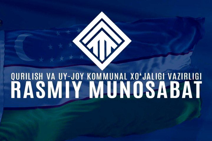 Минстрой опроверг закрытие карты Генплана Ташкента