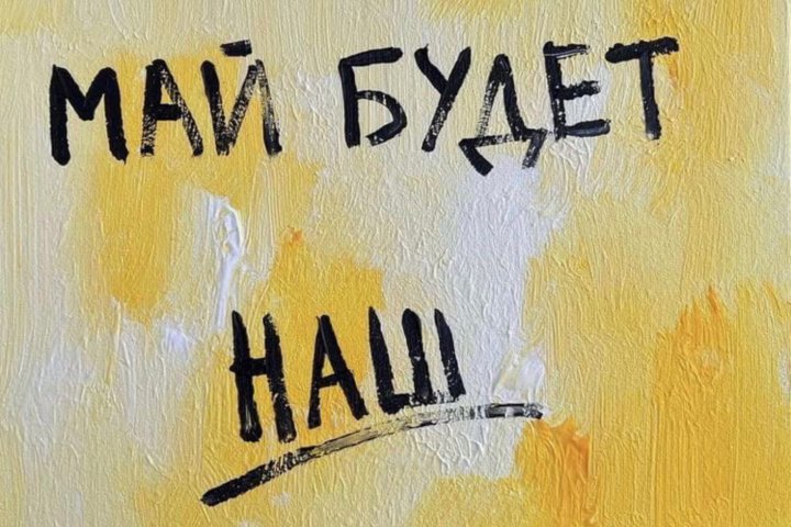 Стало известно, сколько дней узбекистанцы отдохнут в мае