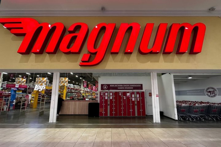 Ритейлер Magnum покидает Узбекистан