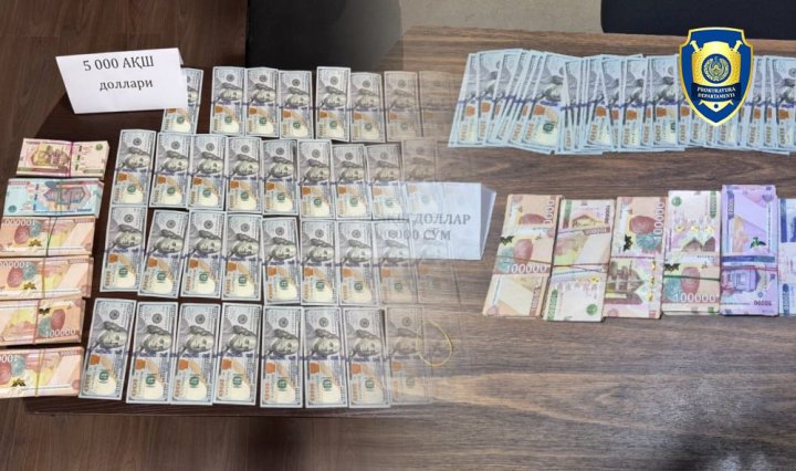 В Ташкентской области и Каракалпакстане задержали «валютчиков»