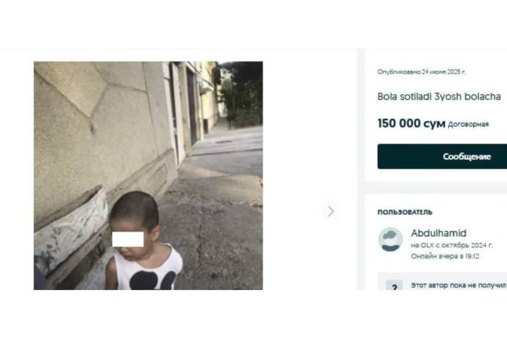 Выяснилось, кто в Узбекистане «продавал» ребёнка за 150 тысяч сумов