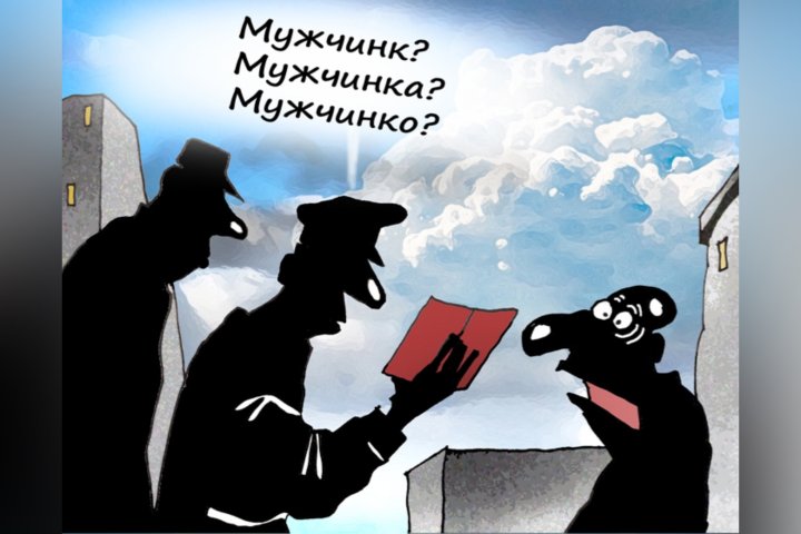В Узбекистане разрешат смену имени при смене пола — как это будет