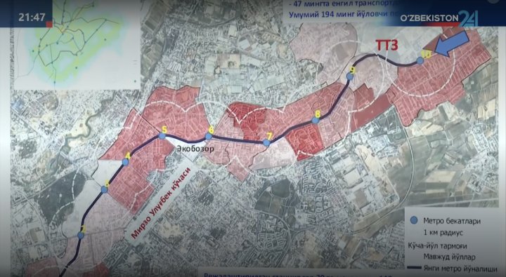Ташкентское метро дойдет до ТТЗ и Нового Ташкента