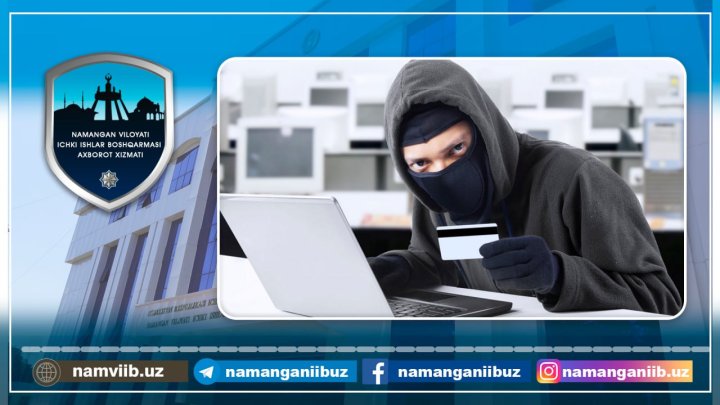 Мошенник из Бухары украл у 19-летнего жителя Намангана более 12 млн сумов