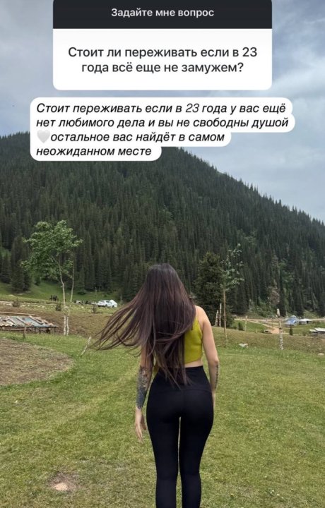 Узбекская блогерша Диера Азимова рассказала о планах на личную жизнь