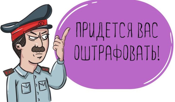 Лихач из Чирчика поплатился за видео в соцсетях