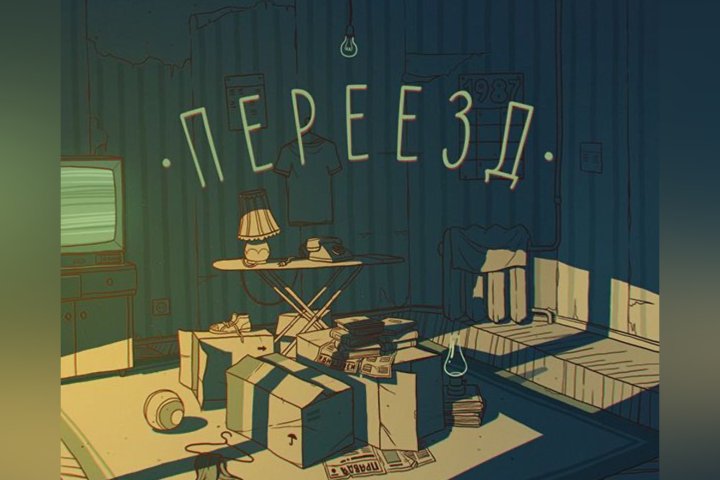 Узбекистанцы лидируют по числу переездов в Казахстан