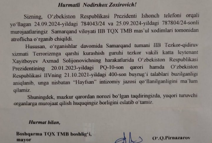 Сотрудник ОВД, избивший журналиста в Самарканде, отделался выговором - видео