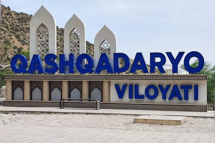 В прошлом году Кашкадарью посетили 2,5 млн туристов