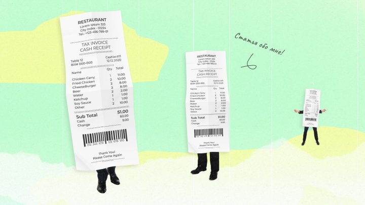 Сколько тратят узбекистанцы? Средний чек в супермаркетах под микроскопом