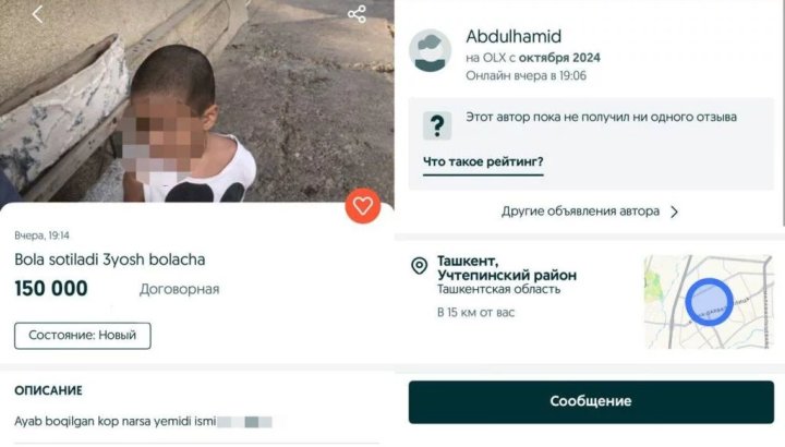 В Ташкенте выложили онлайн объявление о продаже ребёнка