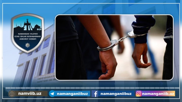 Задержан разыскиваемый мошенник из Намангана