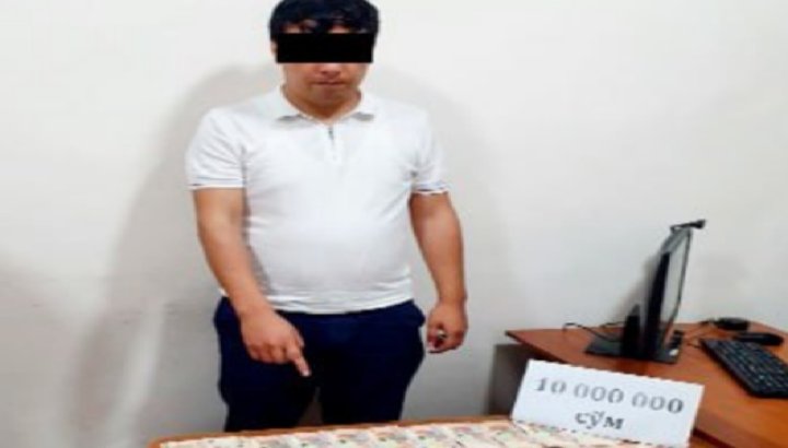 В Фергане пресечена незаконная деятельность банковских служащих и помощников хокима