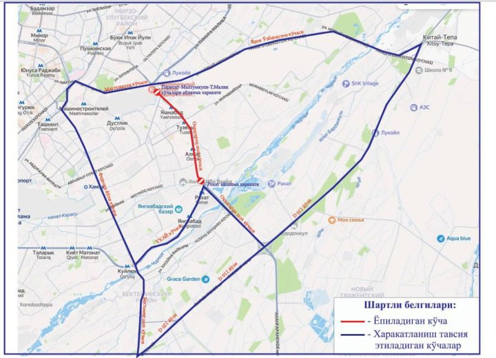 В Ташкенте временно перекроют участок улицы Ахангаран