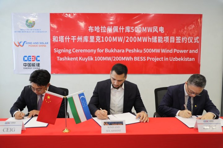 Китайская компания China Energy построит энергетический проект на 100 МВт в Ташкенте