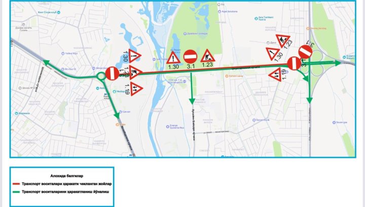 В Ташкенте временно перекроют участок улицы Ахангаран из-за ремонтных работ