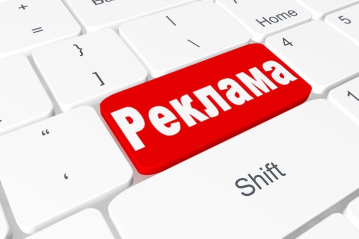 В Узбекистане зафиксировано стремительное увеличение числа рекламных компаний