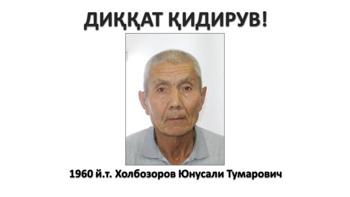 Вчера в Андижане 64-летний мужчина убил инспектора профилактики и скрылся