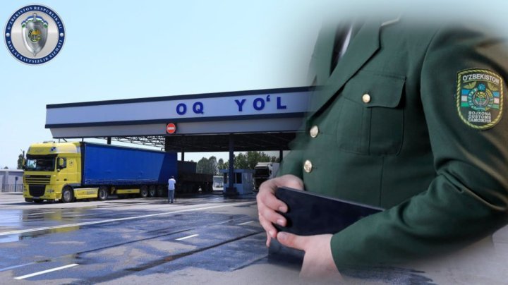 Таможенник в Намангане «оцифровал» взяточничество