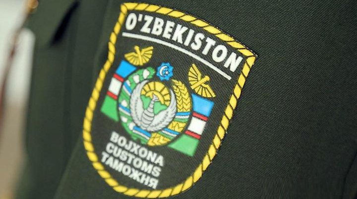 Участники ВЭД Узбекистана теперь смогут получать предварительные решения о применении преференций к товарам