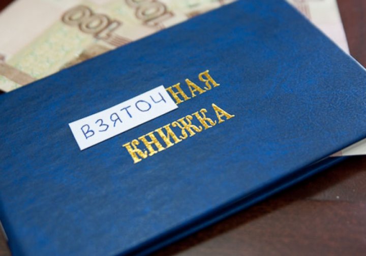 В Узбекистане попросили абитуриентов не давать взятки