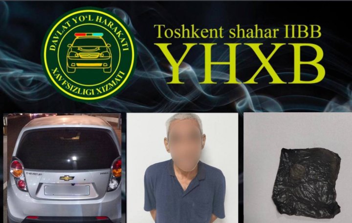 Сотрудники ДПС в Ташкенте выявили наркотики у пассажира автомобиля «Spark»