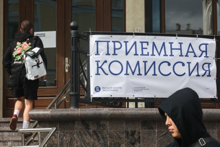 В Узбекистане стартовал онлайн-приём документов на второе высшее образование