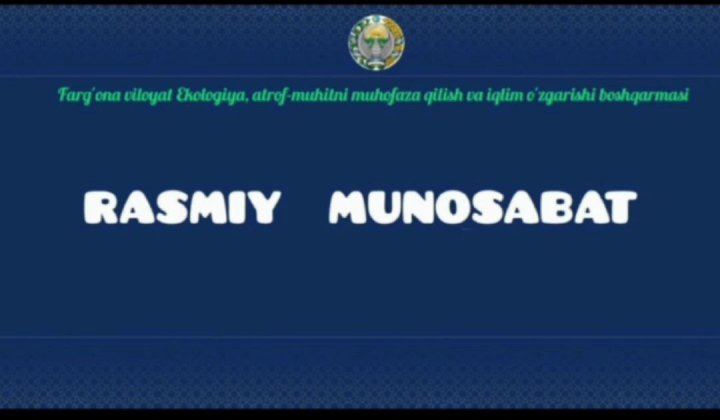 В Ферганской области экологи проверили предприятие по производству цемента, из-за жалоб населения