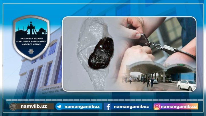 Сотрудники ДПС в Намангане задержали наркоторговца, которому грозит до 20 лет лишения свободы