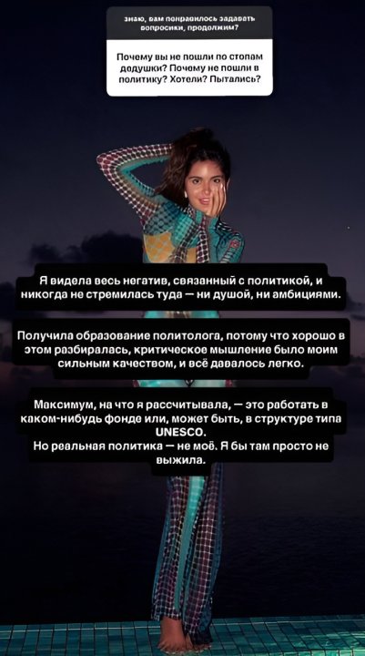 Внучка экс-президента Узбекистана рассказала, почему она не стала политиком