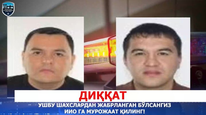 В Коканде директор и управляющий ночного клуба жестоко избили мужчину