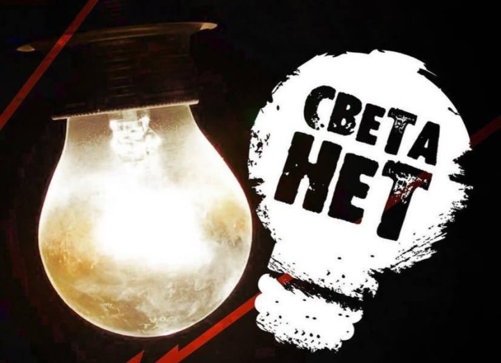 В РЭС назвали новую причину перебоев с электроэнергией в Ташкенте — не подготовка к осенне-зимнему сезону