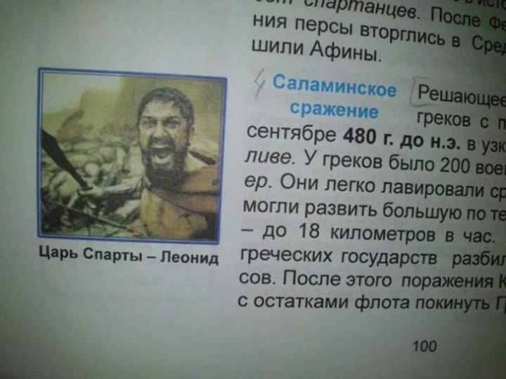 СМИ: Несколько учителей истории подали в суд на Министерство образования Узбекистана