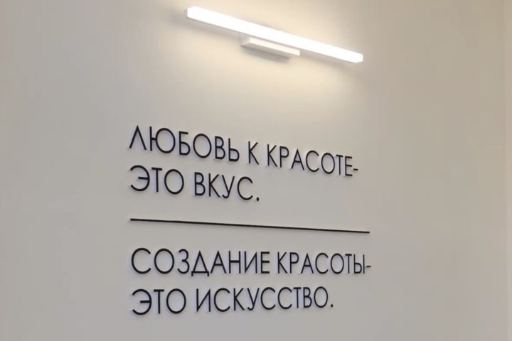 Красота спасает экономику: В Узбекистане салоны красоты и парикмахерские принесли 7 трлн сумов