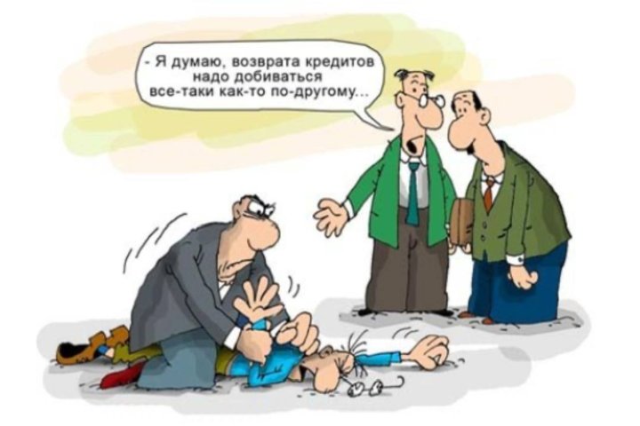 В Узбекистане запущен онлайн-реестр должников