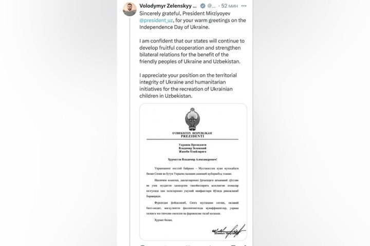 Мирзиёев поздравил Зеленского и Украину с Днём независимости