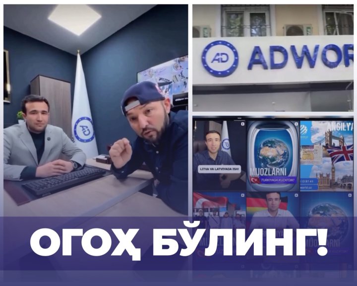 В Узбекистане блогеры рекламировали незаконные услуги компании по трудоустройству за рубежом