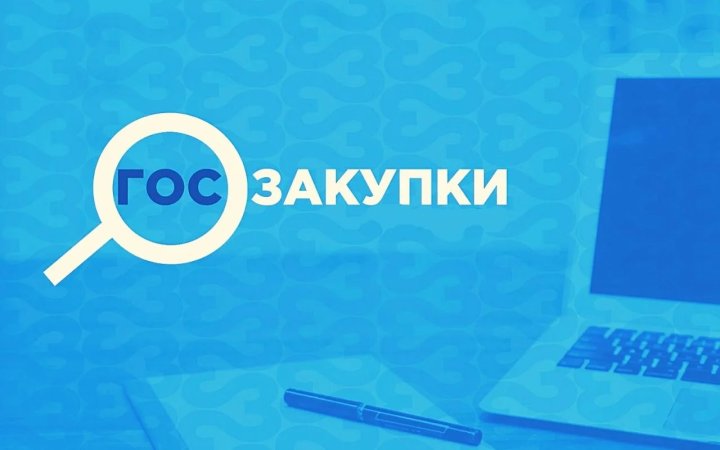 В Узбекистане вскрыли схему нарушений в госзакупках на 4,3 млрд сумов