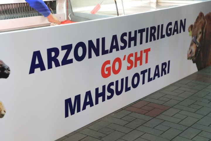 На рынках Ташкента начали продажу удешевлённого мяса