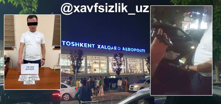 Охранник аэропорта Ташкента трудоустраивал граждан за взятки