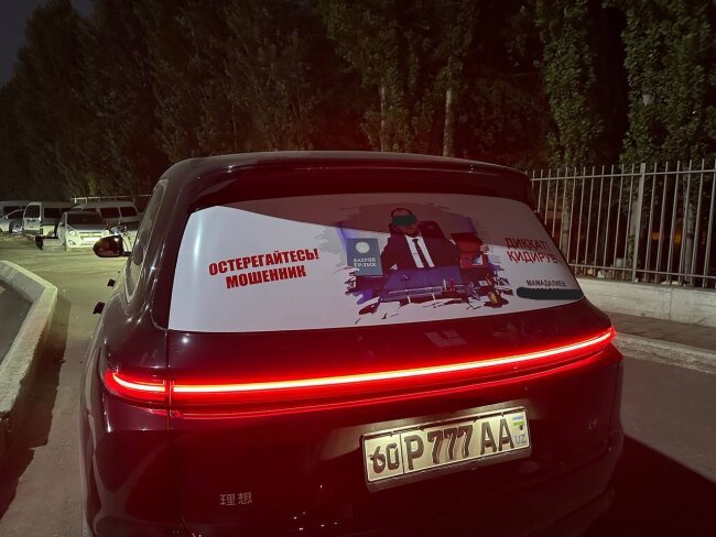 В Андижане женщина разместила на заднем стекле автомобиля баннер с розыском мужчины