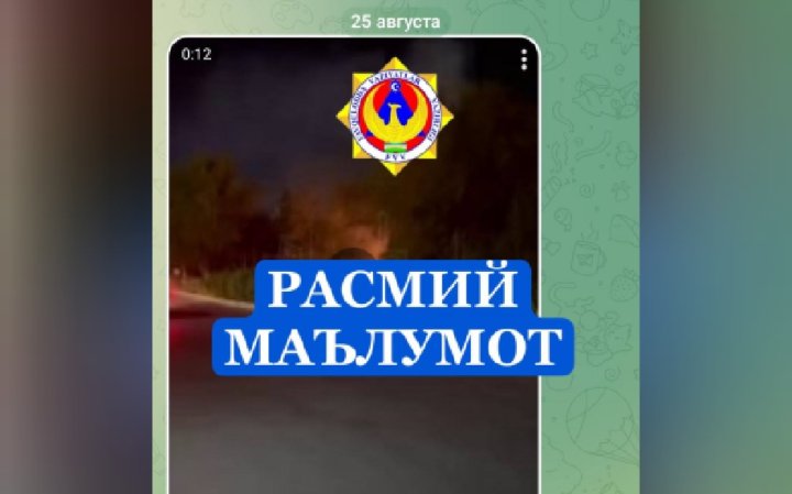 В УЧС Бухарской области опровергли пожар у ворот церкви