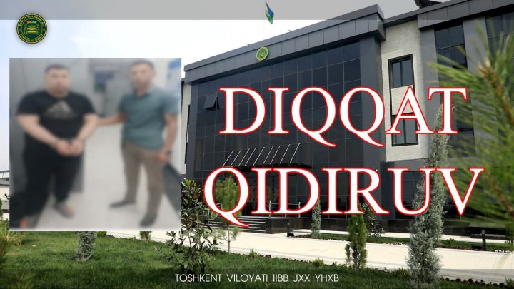 В Ташкентской области сотрудники ДПС смогли задержать разыскиваемого мужчину, который подозревается в мошенничестве