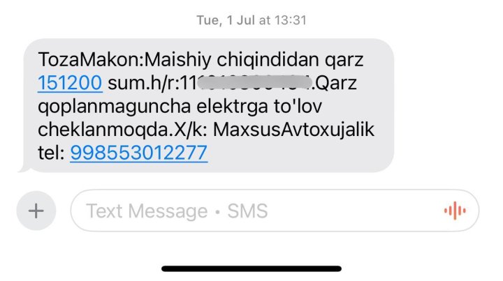 В Узбекистане ввели ограничение на оплату электроэнергии для абонентов, имеющих задолженность за услуги по вывозу отходов