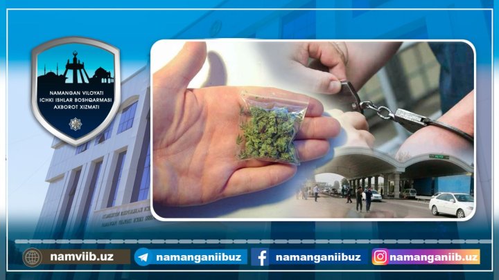 Житель Ферганы задержан в Намангане с наркотиками