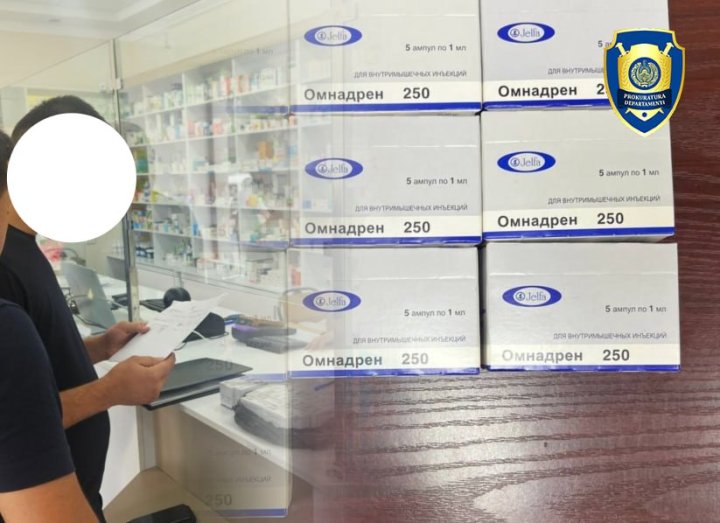 В Фергане выявили несколько случаев незаконной торговли сильнодействующим препаратом «Омнадрен 250»
