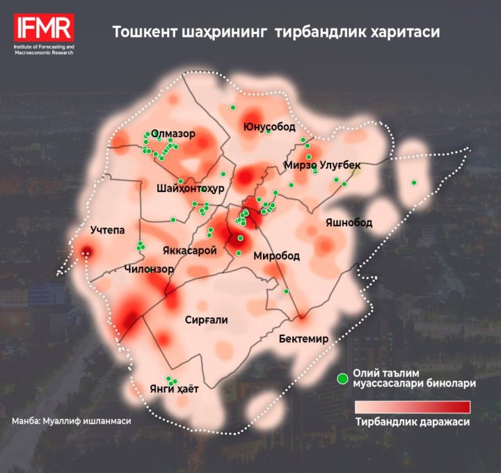 Торговля образованием: Почему Генеральный план Ташкента уступает коммерческим проектам