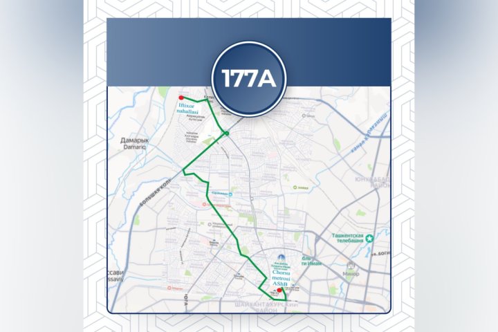 Запущен новый маршрут, объединяющий Ташкентскую область и столицу