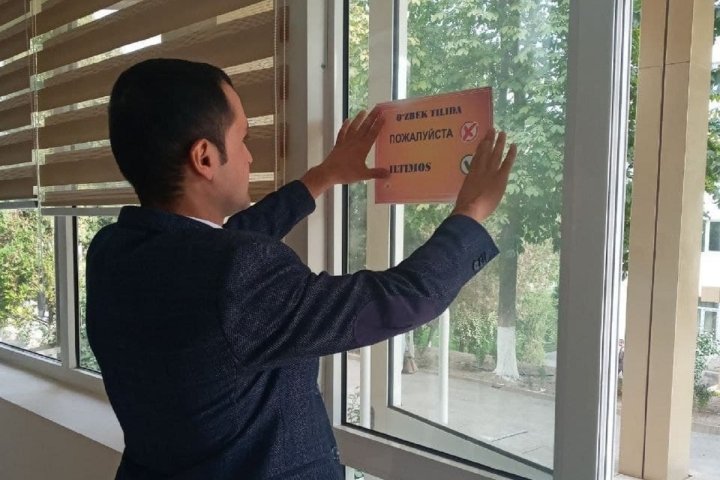 В Узбекистане снова проверяют фирмы, которые нарушают закон о госязыке